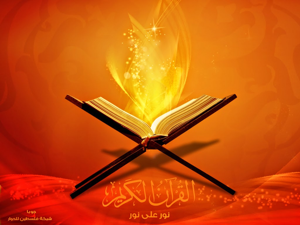 Omαh Ilmoe: [Rincian] Hukum Membakar Al-Qur�an