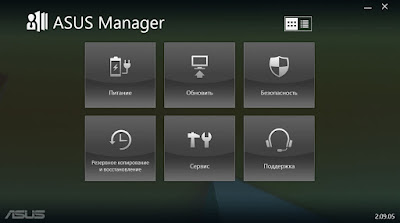 ASUS Manager