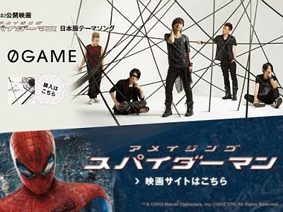 SPYAIR