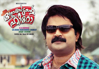 hero malayalam movie 2012 mp3 songs