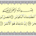 Doa suami kedekut.