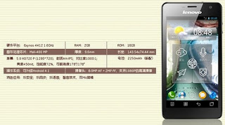 Lenovo K860i beefier K860i from Lenovo