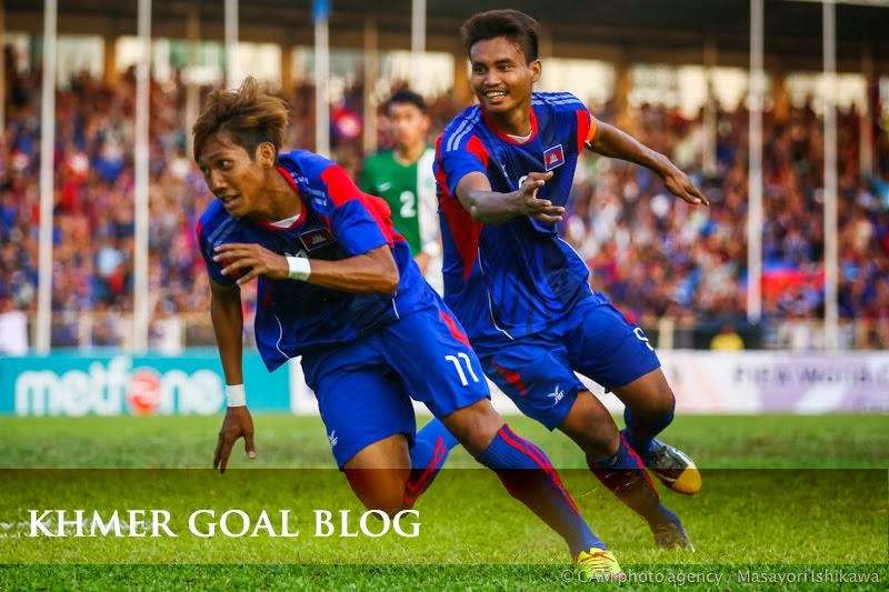 KHMER GOAL