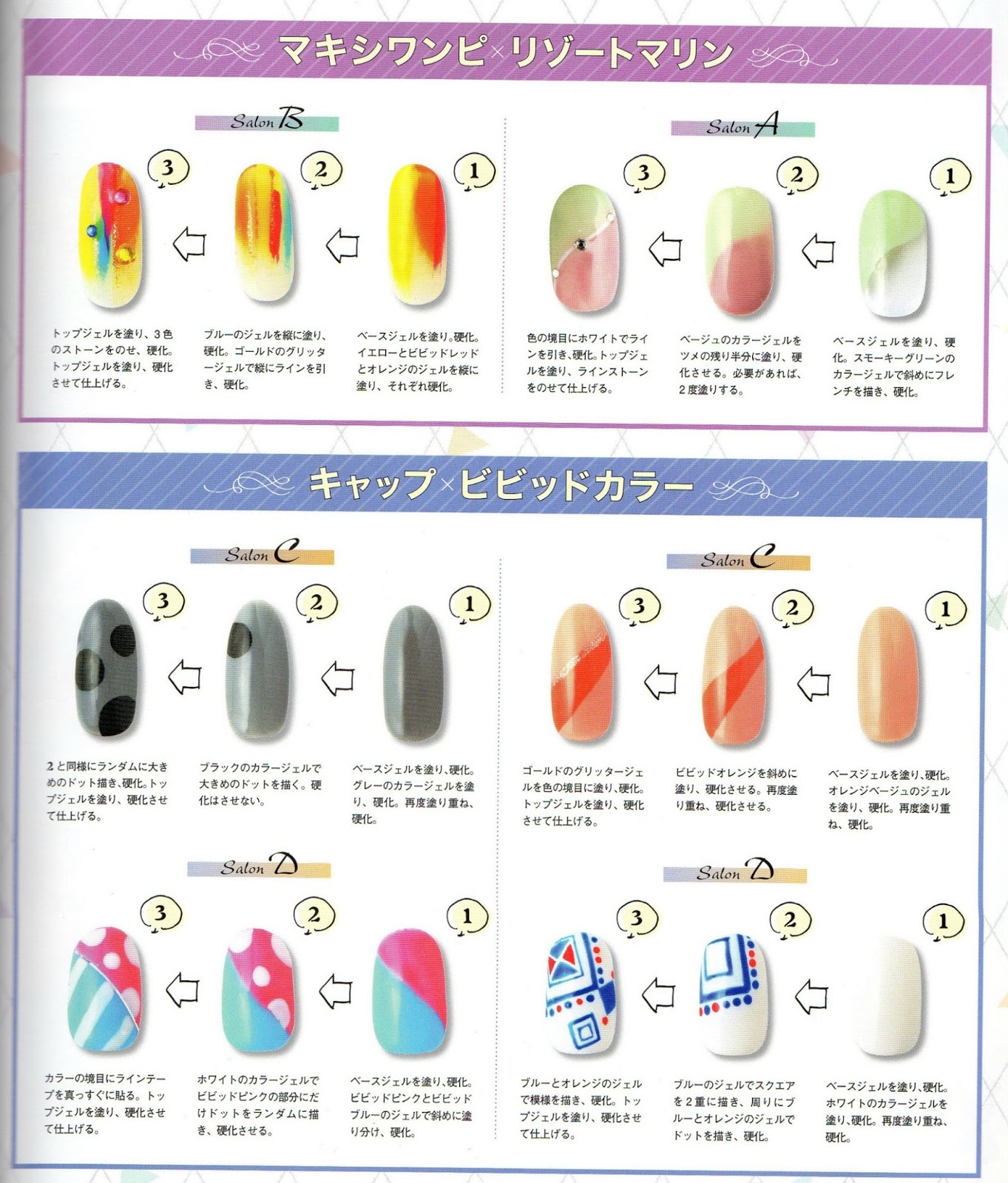 September Nail Inspiration Spice Up Your Manicure