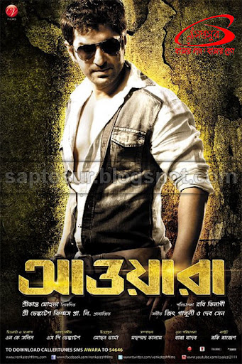 Awara -Download Kolkata Bangla Movie Song Mp3