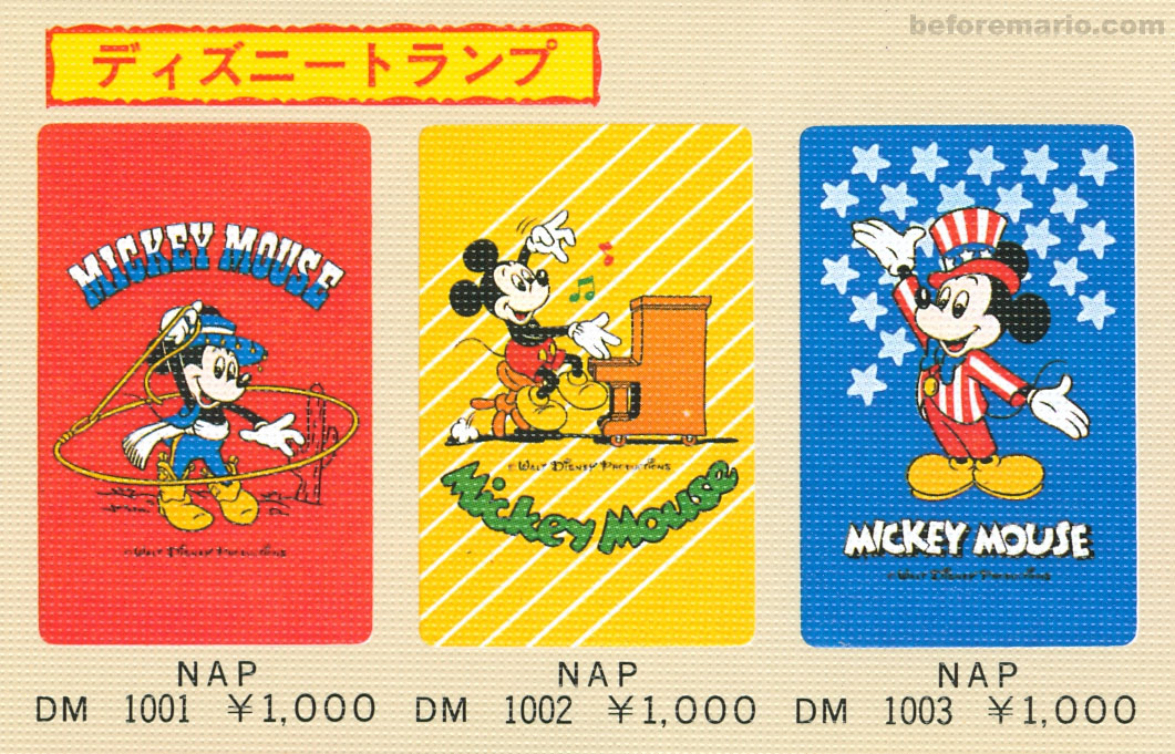 beforemario Nintendo playing cards catalogue from 1983