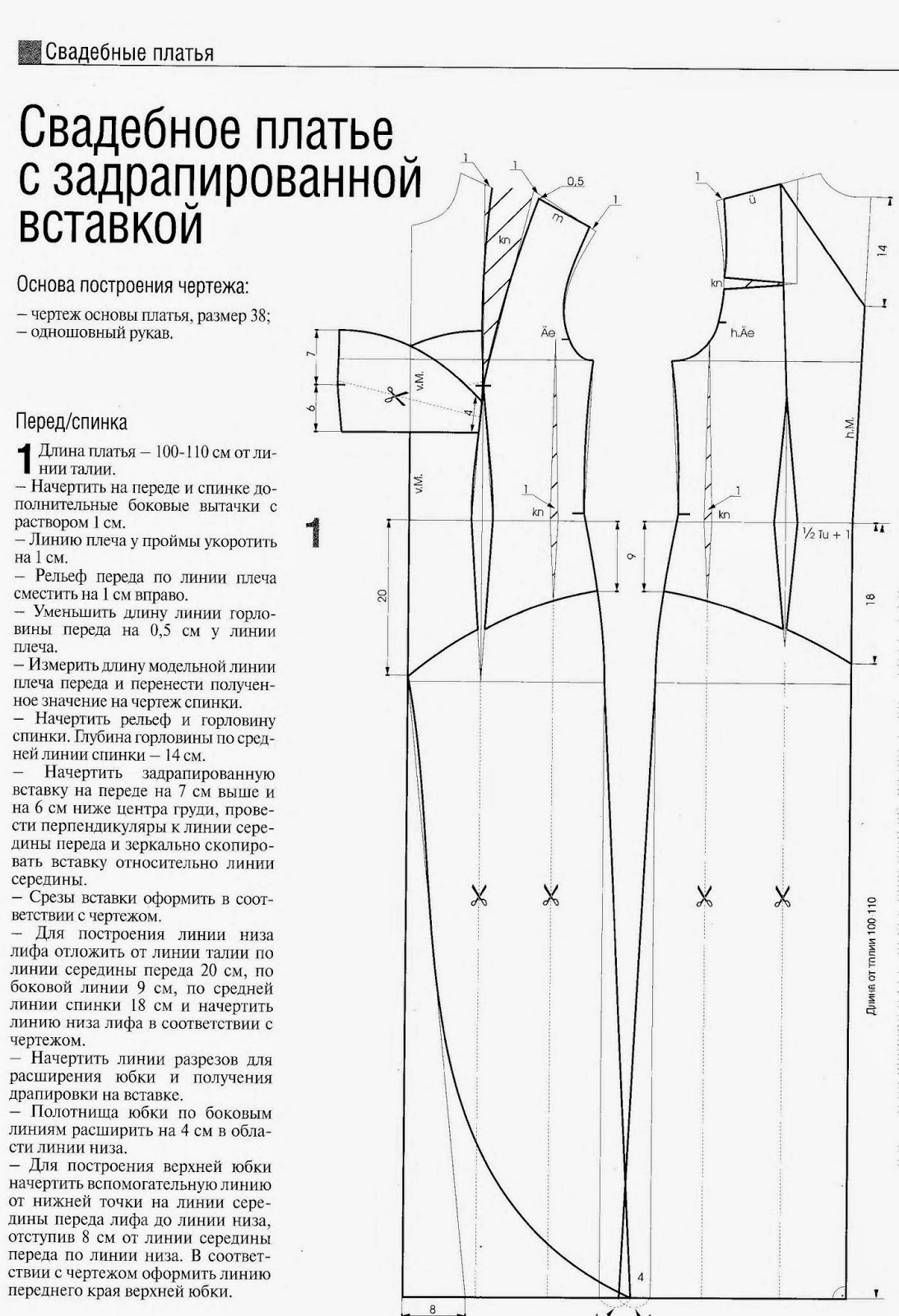 Модульное оригами тигра схемы сборки Модульное оригами тигра схемы сборки