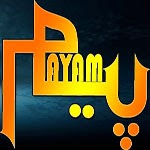 http://www.nanocdn.net/modules/lives/index.php?id=3&channel=payam&op=fph