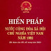 Vì sao phải sửa đổi hiến pháp?