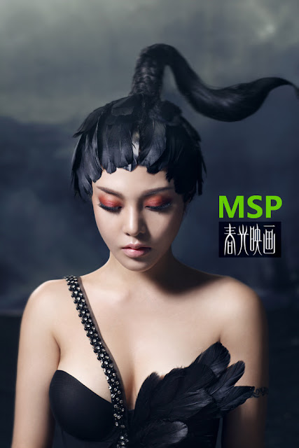 Chinese Celeb » Super Model Ping Yuzhi