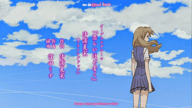 Sasameki Koto imagen 1 Sasameki Koto imagen 1