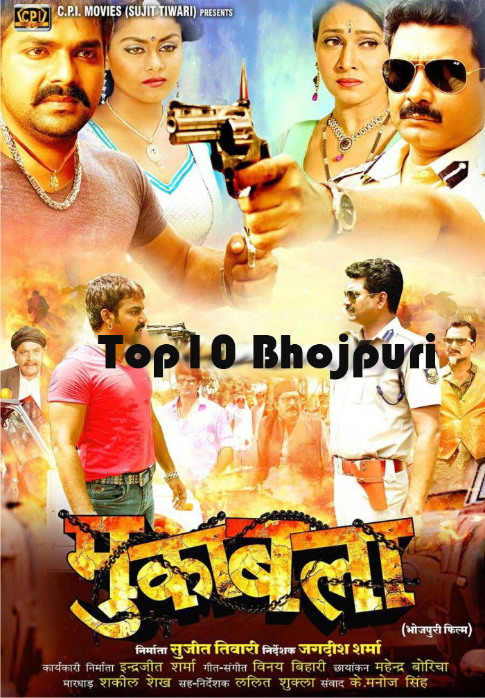 Bhojpuri Movie 2015 Full Movie Download