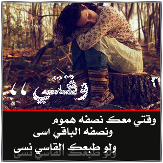 صور بنات حزينه مكتوب عليها كلام عتاب حزين جدا - صور بنات حزينه جدا صور بنات حزينه مكتوب عليها كلام عتاب حزين جدا - صور بنات حزينه جدا