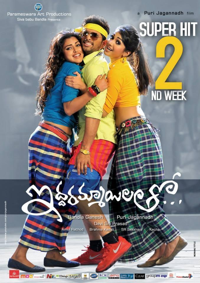 Iddarammayilatho Total Collections - Worldwide Box Office Report