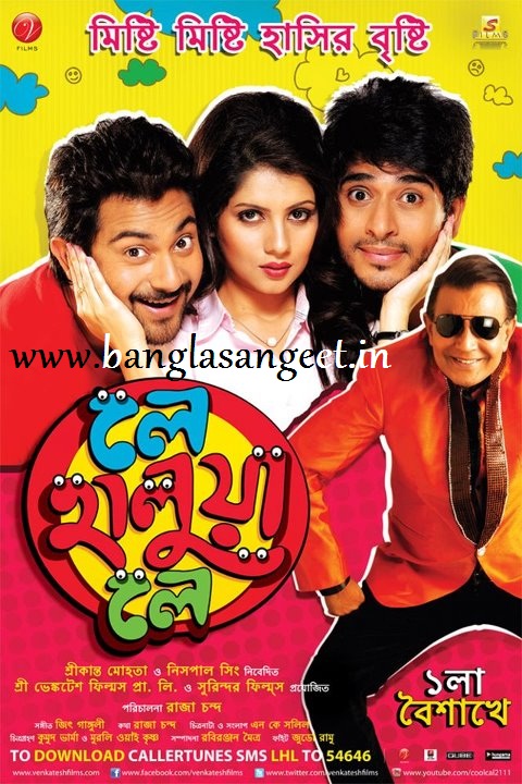 Jal bengali movie dvdrip free