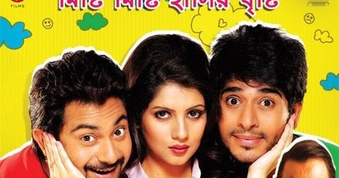 Le Halua Le Bengali Movie Hd Video Songs Free Download