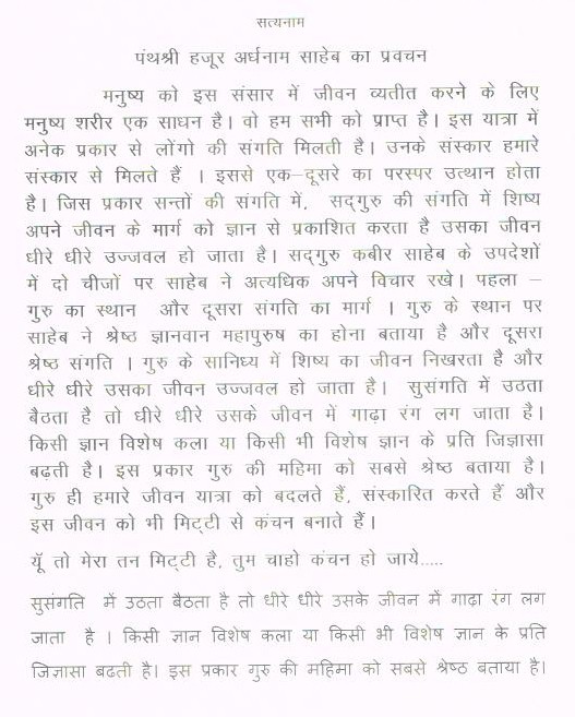 the main theme of the teachings of gita Luke` main theme is the nature of jesus christ` messiah ship and mission the gospel of luke presents jesus in ways that would appeal to an audience of high minded gentiles the gospel of john is presented firstly with a prologue or introduction. the main theme of the teachings of gita Luke` main theme is the nature of jesus christ` messiah ship and mission the gospel of luke presents jesus in ways that would appeal to an audience of high minded gentiles the gospel of john is presented firstly with a prologue or introduction.
