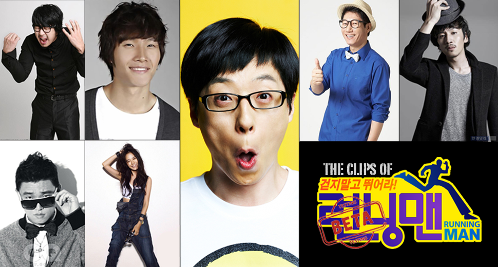 The Clips of Running Man