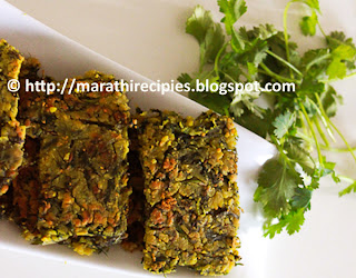Mix Green Vegetable Vadi Kothimbir Vadi recipe in marathi