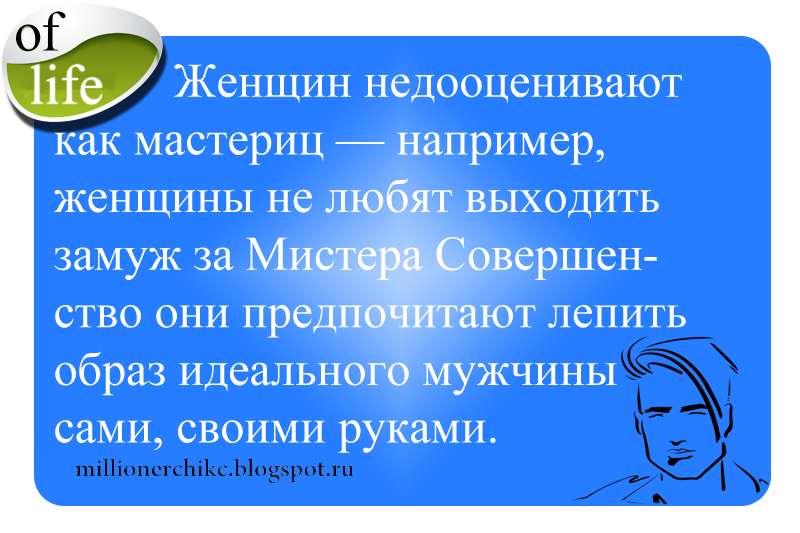 Бесплатные картинки с цитатами в телефоне Бесплатные картинки с цитатами в телефоне