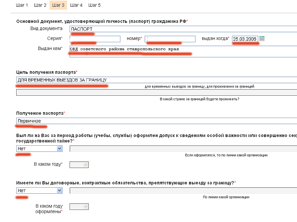 Как сделать переадресацию на билайне на мегафон 369