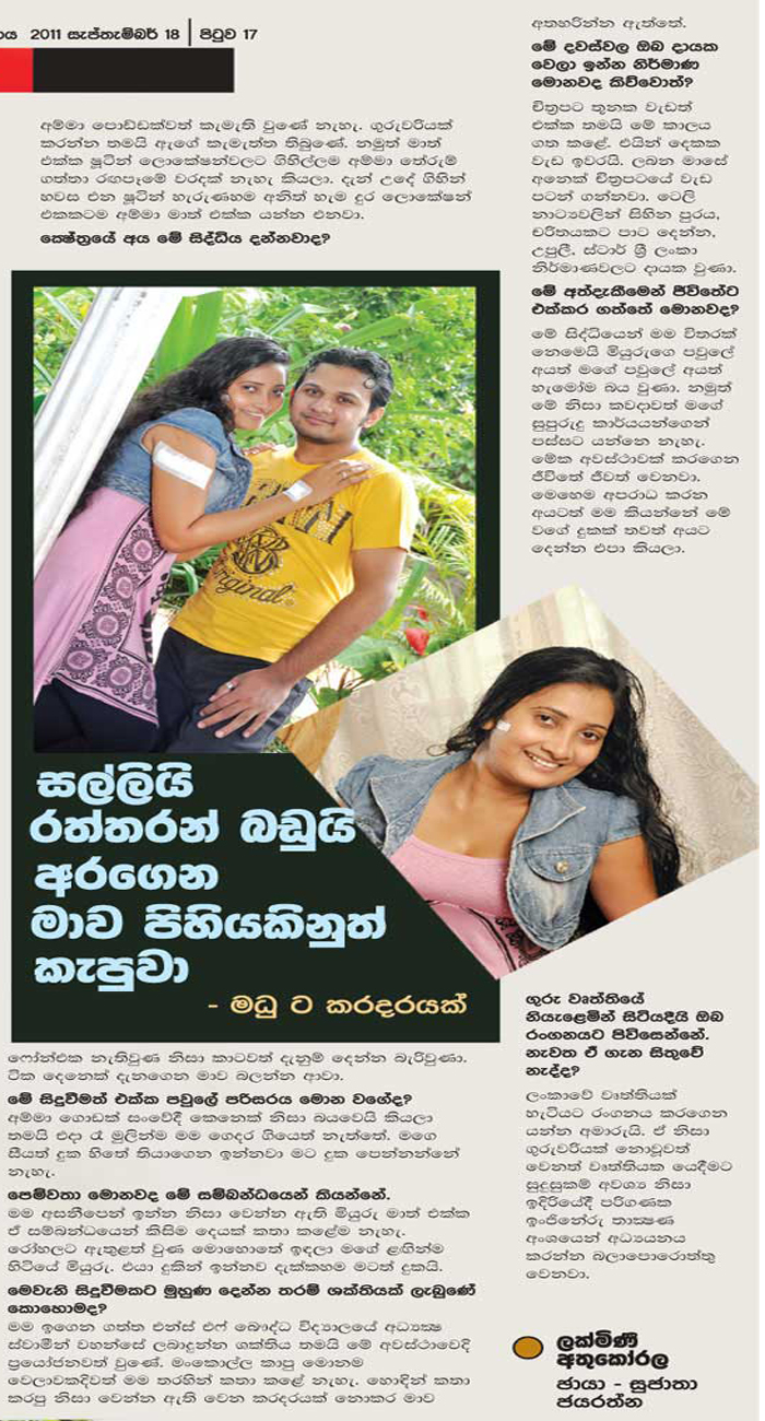Chat With Madhu nithyani