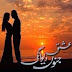 Ijaazat Upcoming Show on Zindagi Tv in 2015 | Title Song of Ishq Junoon Deewangi(Pakistani Serial)