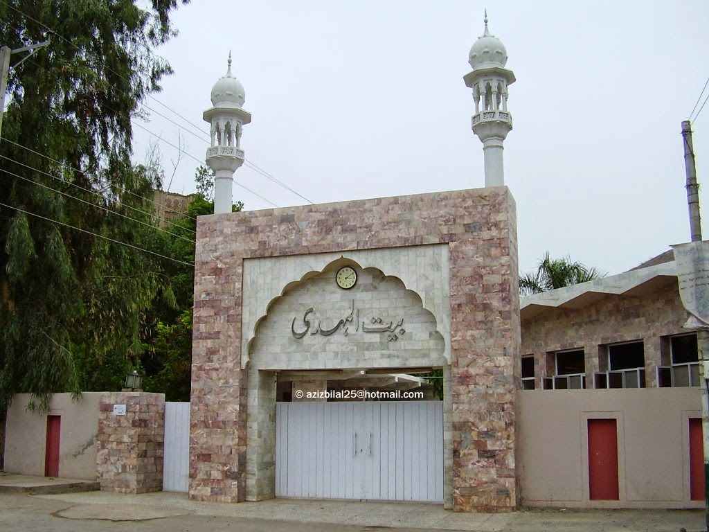 AHMADIYYA MOSQUE Bait Ul Mahdi Gol Bazar Rabwah, Pakistan