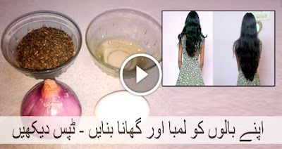 How To Grow Hair Naturally Fast Using Onion Juice Style Hunt World