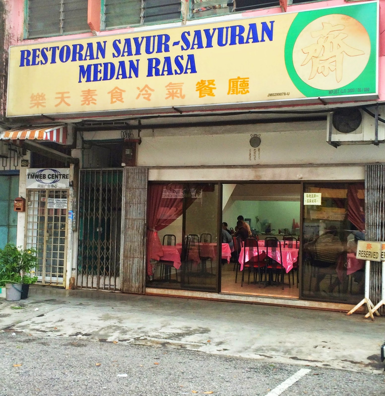 ♥ Veggie Temptation: ♥ Vegetarian Food (Skudai, Johor Bahru) - 乐天素食