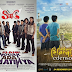 Film Bioskop Tayang 24 Desember 2013