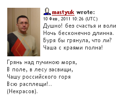 Стих некрасова душно без счастья и воли Стих некрасова душно без счастья и воли
