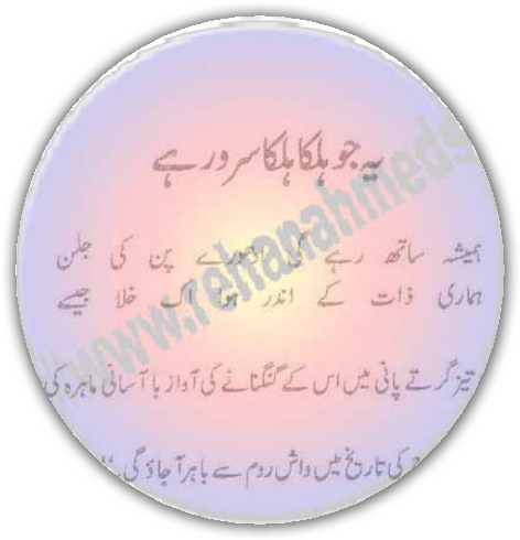 jpeg digests khawateen digest january 2013 online reading pc web zone