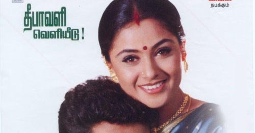 priyamanavale movie bgm  tamil