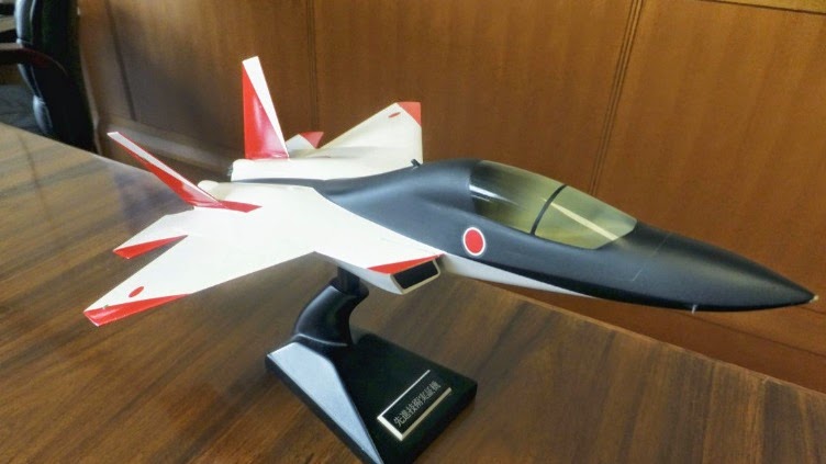 Japan ATD-X Stealth Fighter Japan ATD-X Stealth Fighter