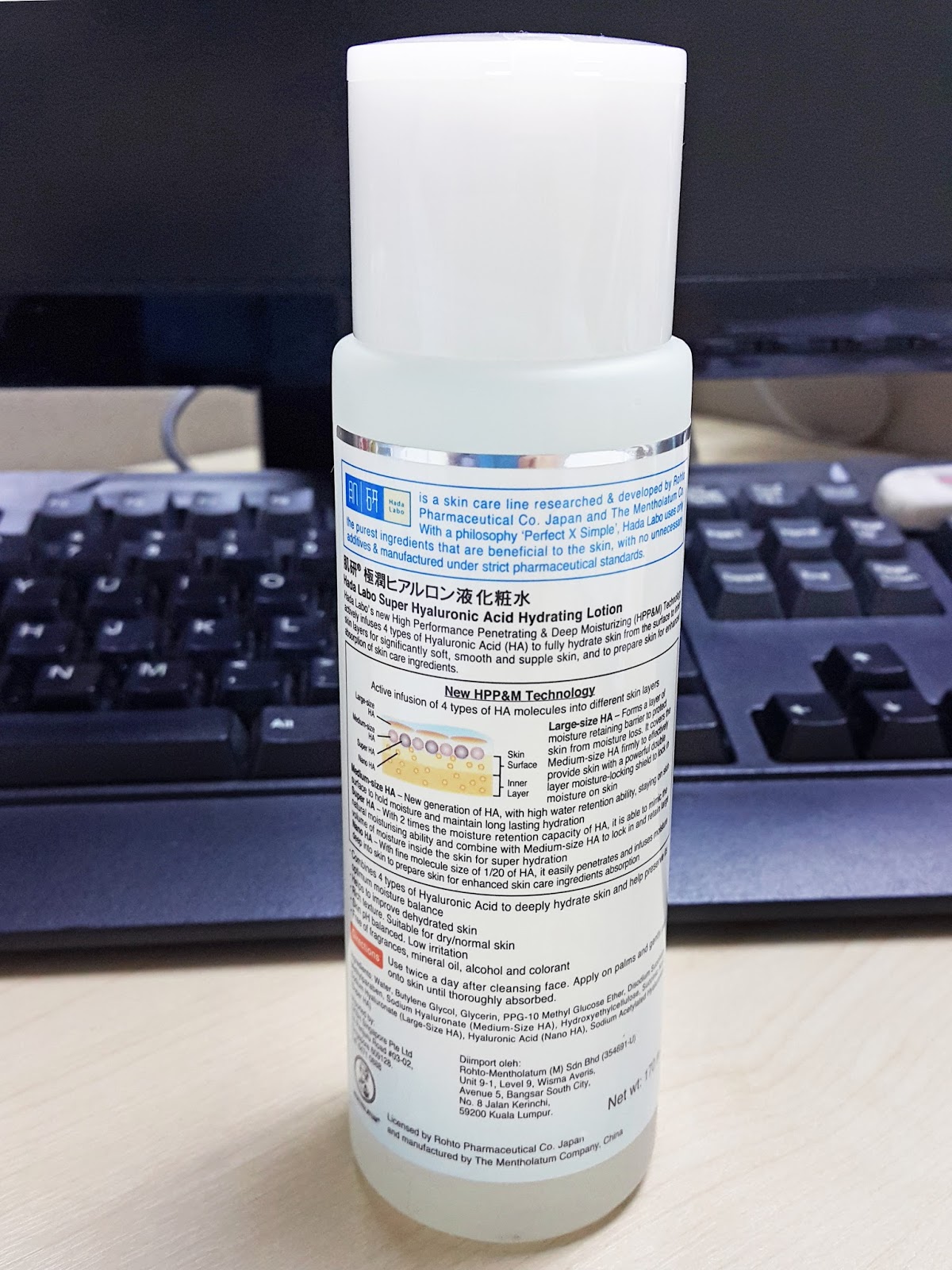 [Review] Hada Labo Super Hyaluronic Acid Moisturizing Lotion Just An