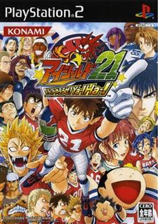 Eyeshield 21 AmeFoot Yarouze! Ya!Ha! – PS2 929883_70030_front%2B%2528Custom%2529