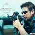 Concurso Todos al Cine con Hojas Mágicas "Sicario"