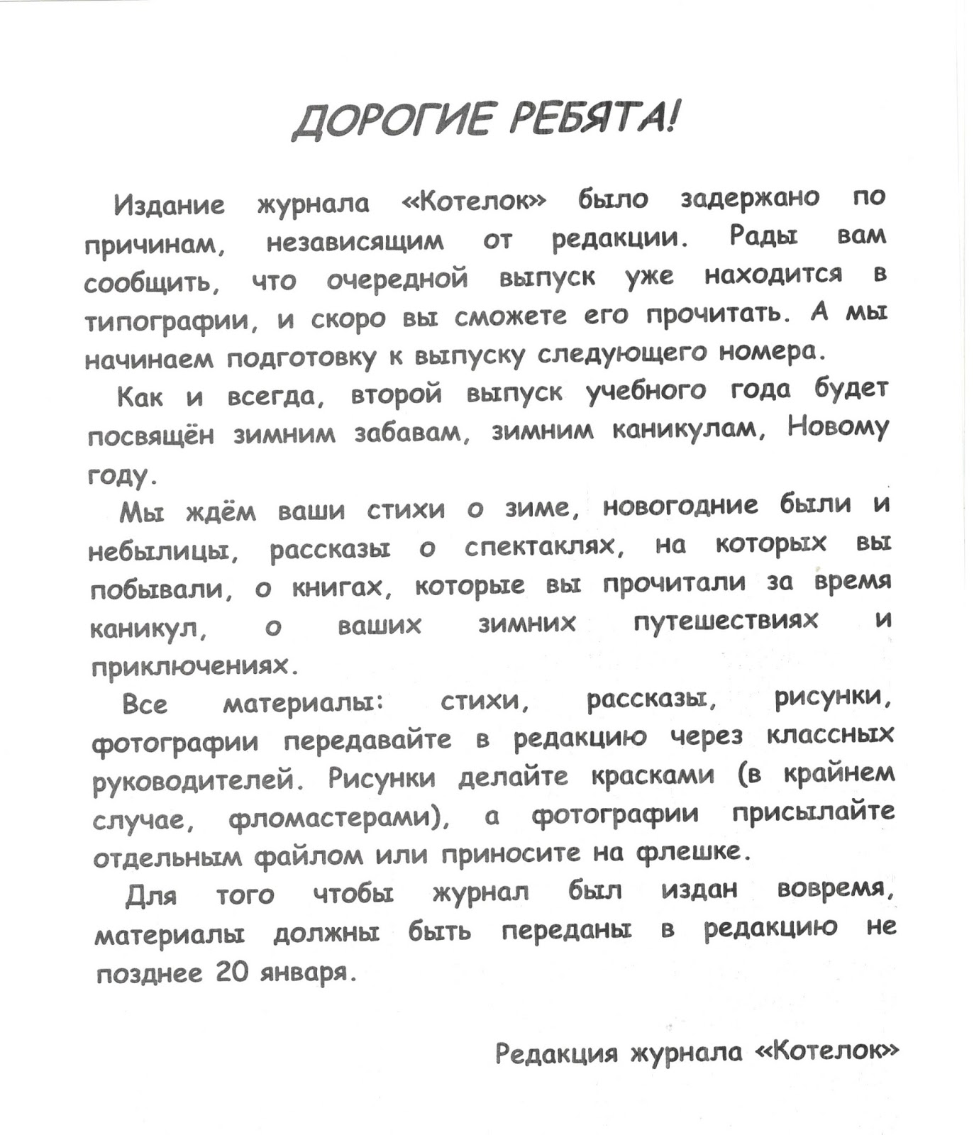Что я жду от мастер класса Что я жду от мастер класса
