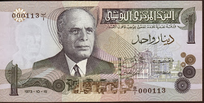Tunisia 1 Dinar 1973 P# 70