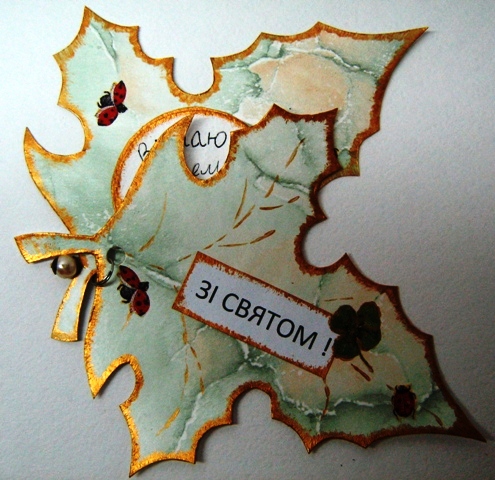 открытка день учителя