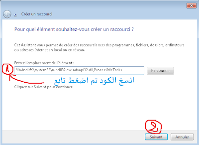 computer slow down بطئ الجهاز