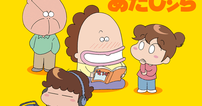 atashinchi no danshi ep 3 eng sub atashinchi no danshi ep 3 eng sub