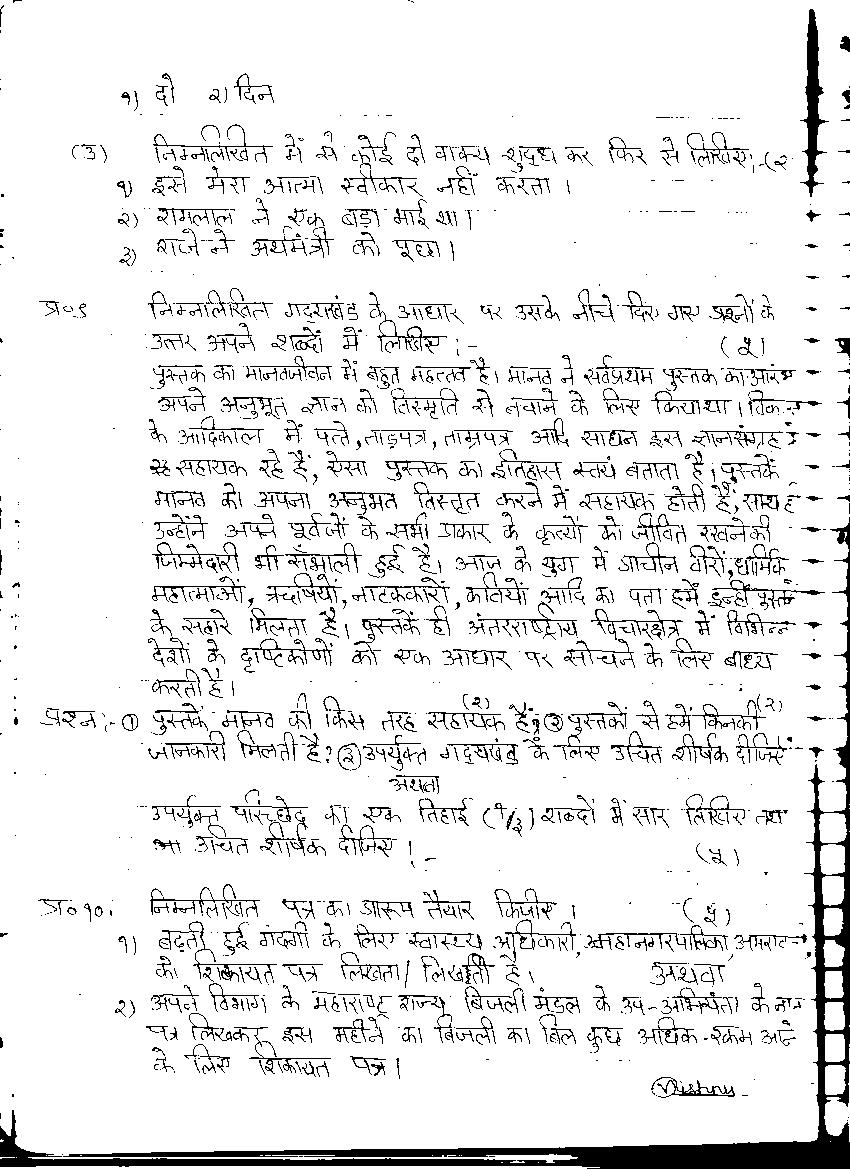 essay writing skills hsc essay writing skills hsc