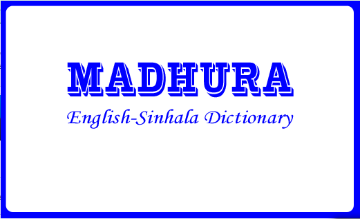 Madura English Sinhala Dictionary Free Download: Madura English Sinhala