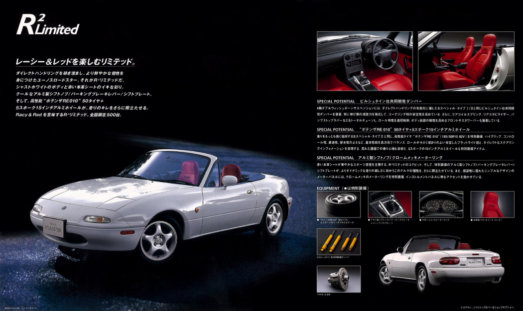 Eunos Roadster R2 Limited
