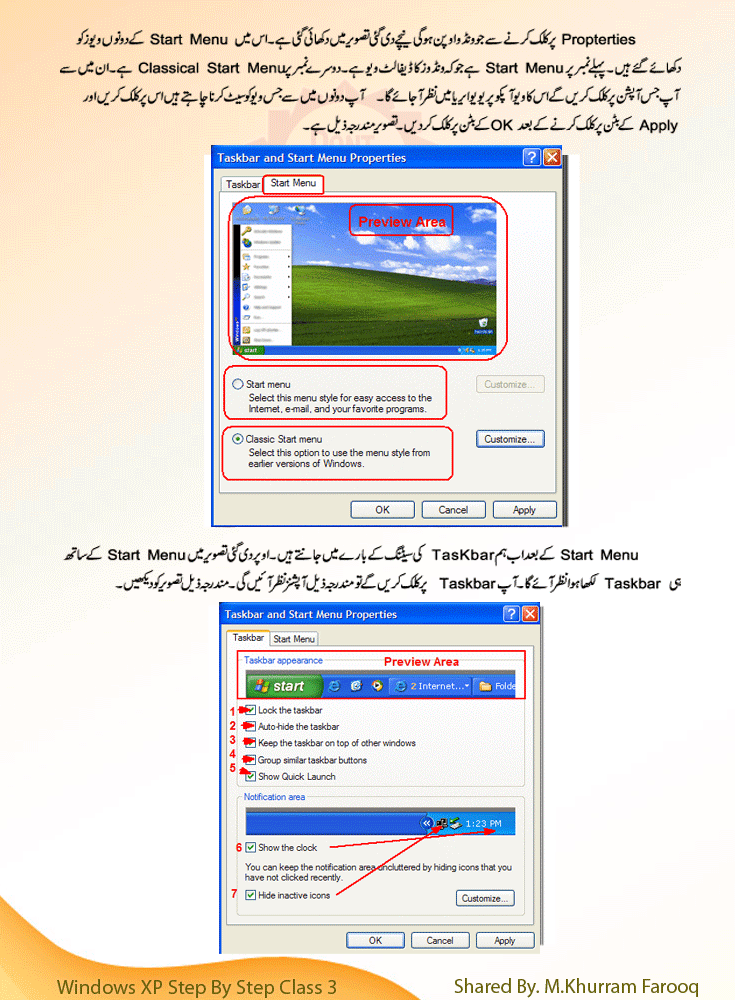 Pak Urdu IT = Windows XP Learn in Urdu Class 3 = Taskbar & Start Menu