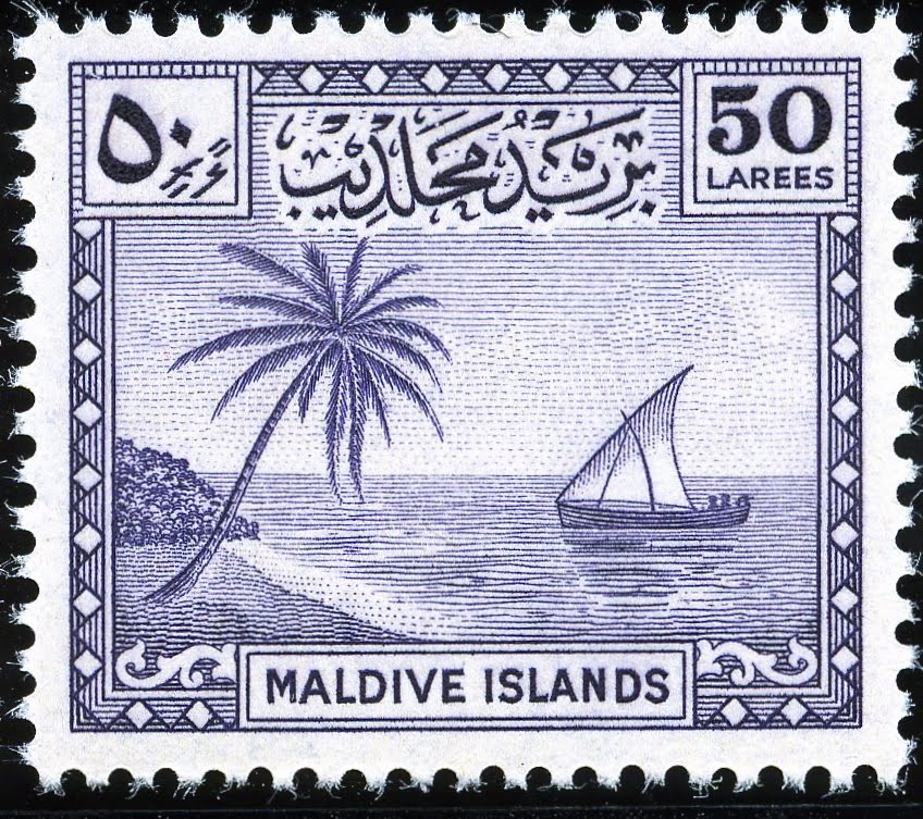 King VI Postage Stamps Maldive Islands Stamps 1950 1952