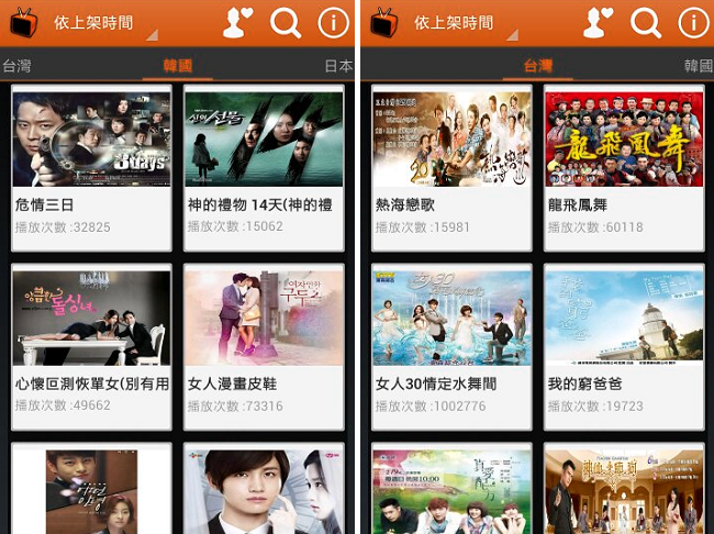 電視連續劇 APK 下載 電視連續劇 APK 下載