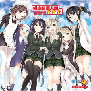 Boku wa Tomodachi ga Sukunai OP Single - Zannenkei Rijinbu Hoshi Futatsuhan